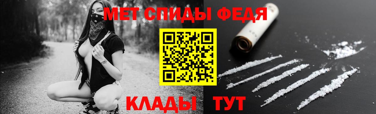 АМФ  Амфетамин Premium  Вход с VPN  Амфетамин  Чистополь 