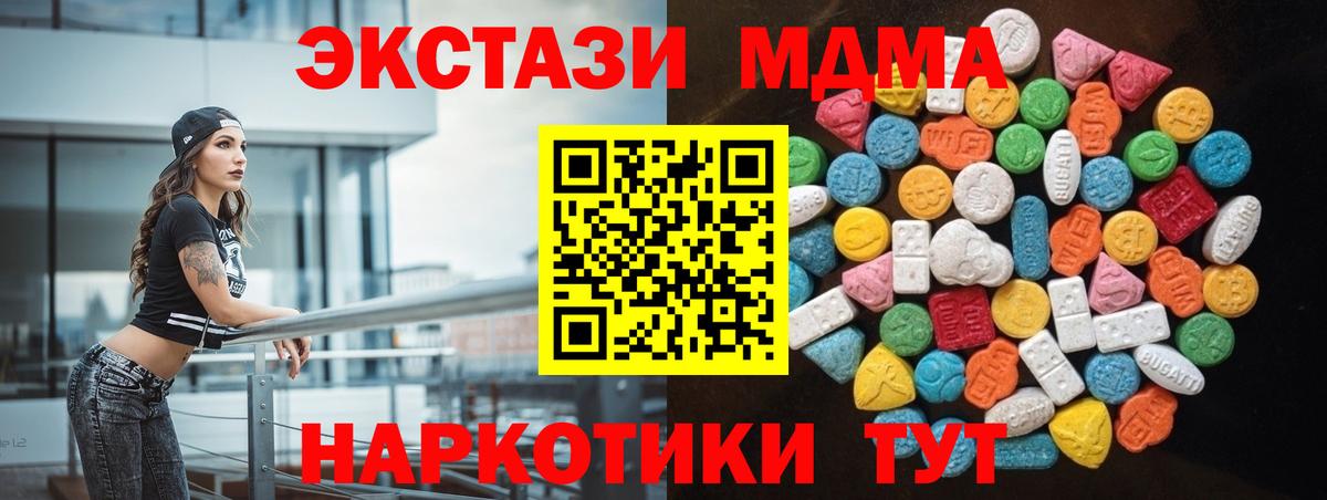 ЭКСТАЗИ диски Чистополь