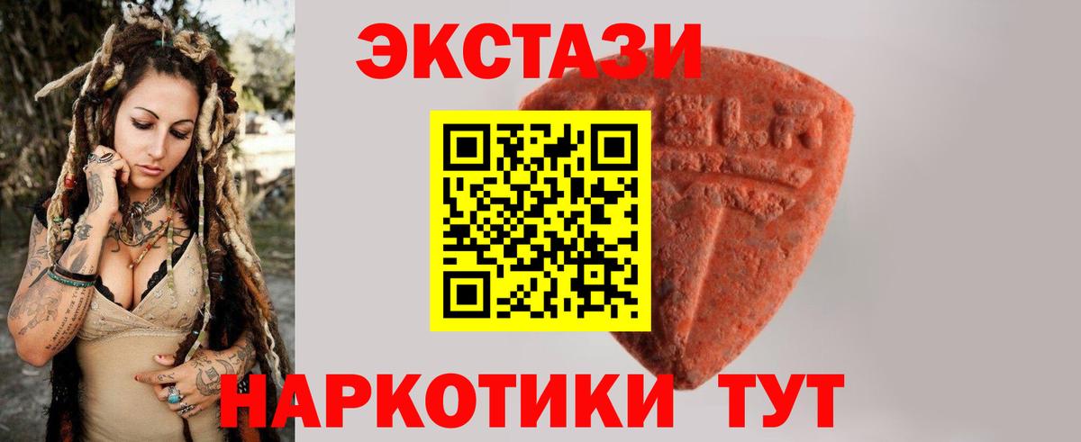 Экстази louis Vuitton  ЭКСТАЗИ  Вход с VPN  Чистополь  ЭКСТАЗИ 300 mg 