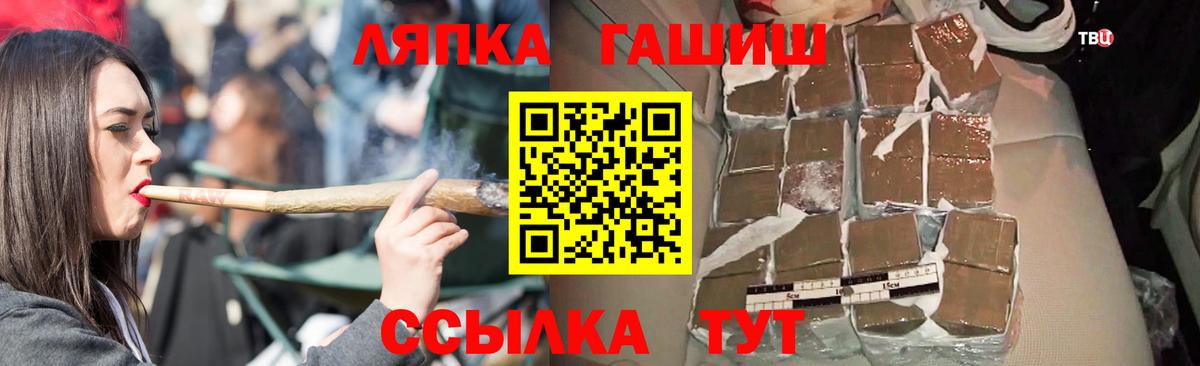 Чистополь  ГАШИШ индика сатива  Гашиш  Вход с VPN 