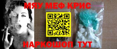 наркотики Мариинск