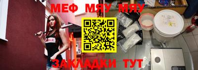 сатива Моздок