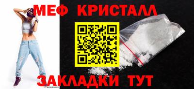 наркотики Мариинск