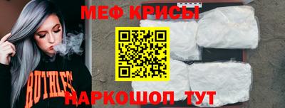 наркотики Мариинск