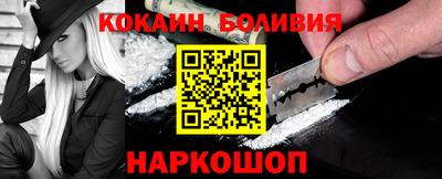 COCAINE Малгобек