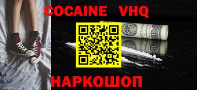 ALPHA PVP Малоярославец