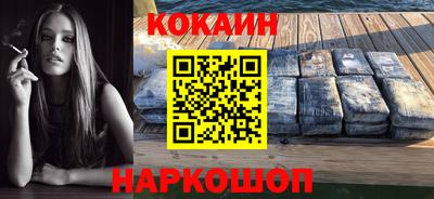 наркотики Мариинск