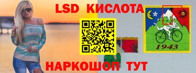 наркотики Мариинск