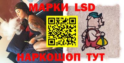 наркотики Мариинск