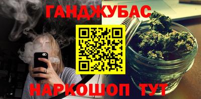 гидра Можга