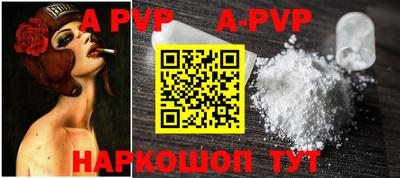 ALPHA PVP Малоярославец