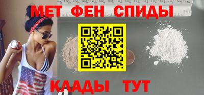 наркотики Мариинск