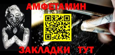 ALPHA PVP Малоярославец