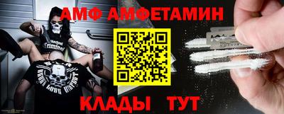 ALPHA PVP Малоярославец