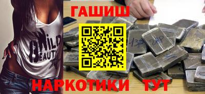 наркотики Мариинск