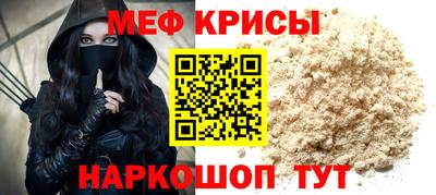 гидра Можга