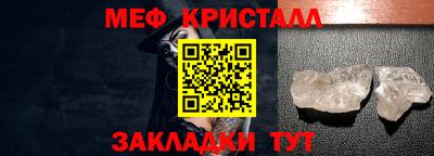 наркотики Мариинск
