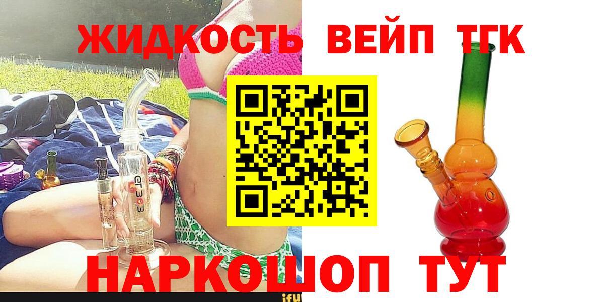 Дистиллят ТГК Wax Чистополь