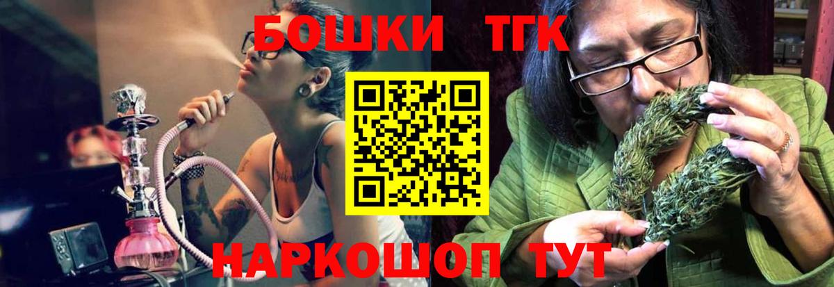 Канабис THC 21%  Каннабис Ganja  Шишки марихуана Bruce Banner  Вход с VPN  Каннабис OG Kush  Чистополь 